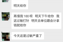 鹰潭专业催债公司的市场需求和前景分析